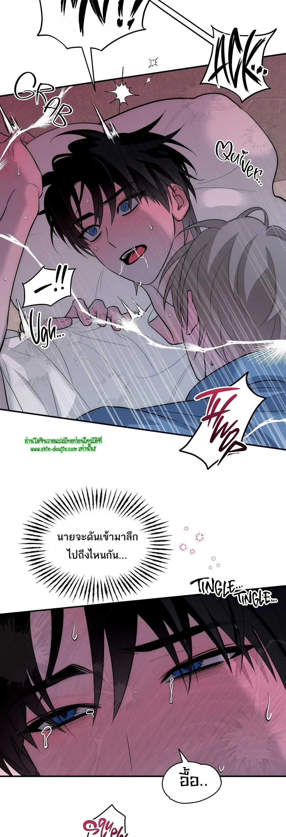 Counter Crush EP 8